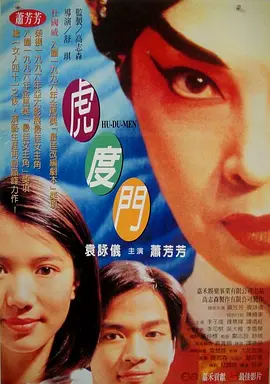 澳门a毛片免费观看