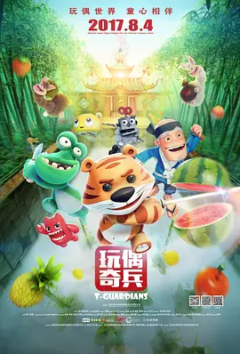 我的错误2第二季在线观看