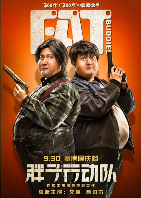 好表姐姐