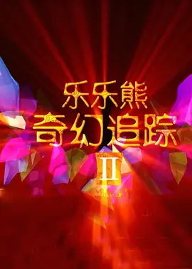久久精品国产亚洲a