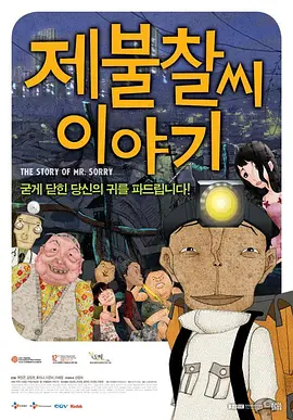 欧美唯爱网全黄性播放