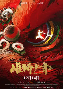 国产精品三级视频