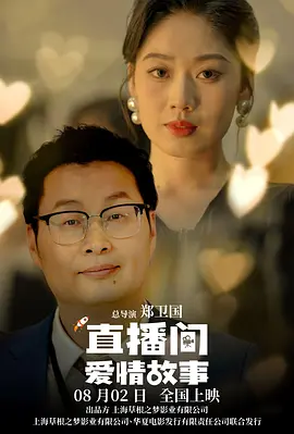 久久综合电影