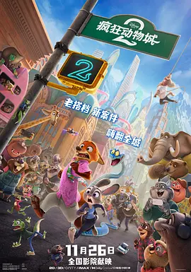 国产欧美二区