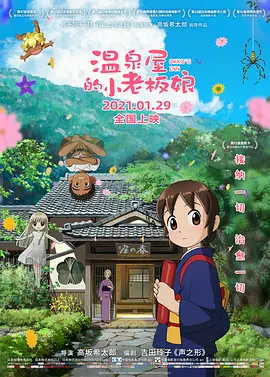 堵住浓精一整夜吸收h文