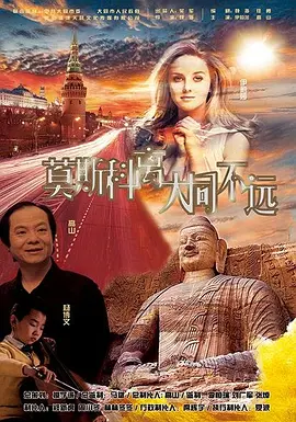 爆操欧美