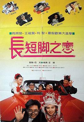 福利社30秒