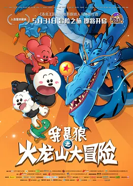 性感的挑衅
