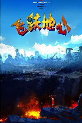 狠狠干2023