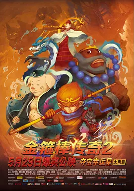 《封神榜》淫史播放