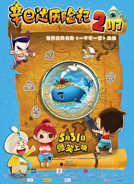 欧美日韩在线播放一区二区三区