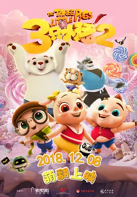 久久福利青草狠狠午夜
