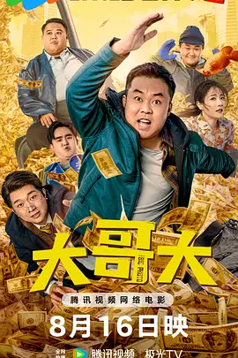 免费在线h