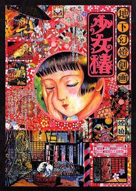 国产一区二区三区日韩欧美