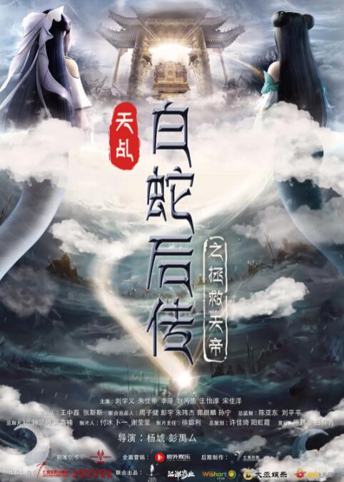 男女动图视频