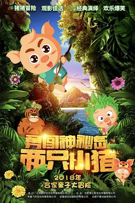 小雪的性欢日记