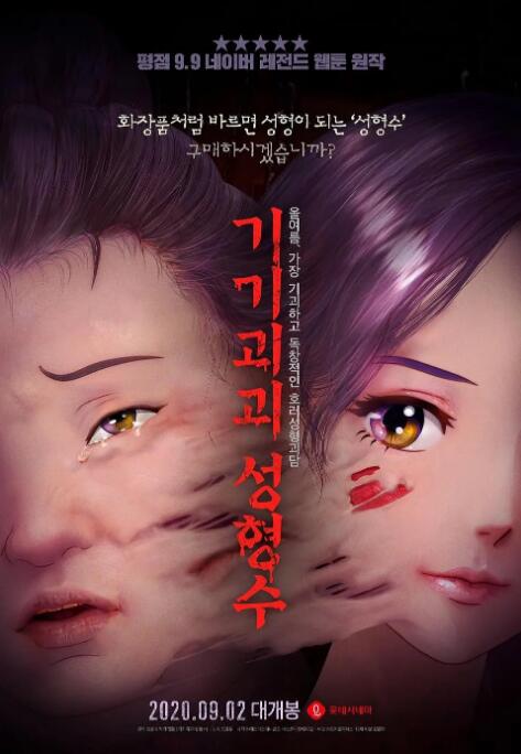 五月婷久久