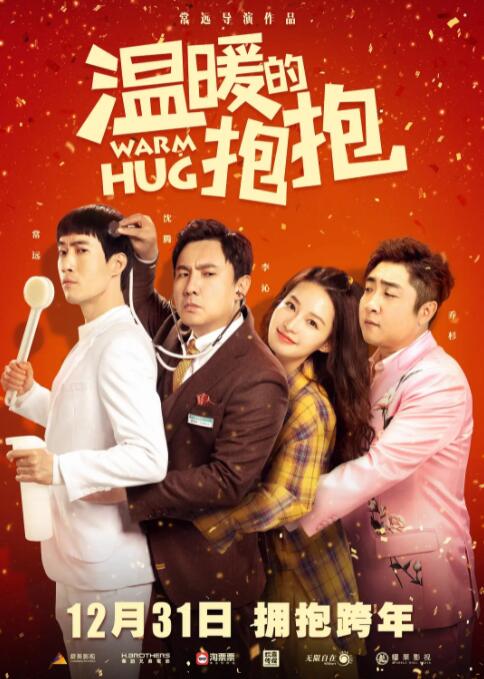 久久激情综合色丁香