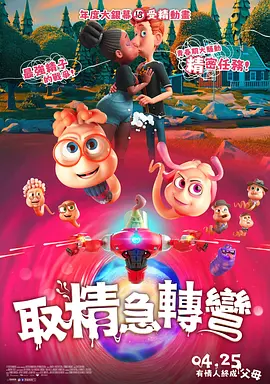 缓交告白