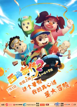 国产片久久