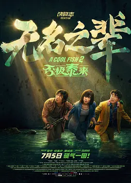 手机看片欧美
