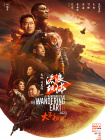 粉丝发来的内衣