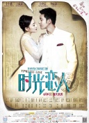 婷婷免费高清视频在线观看