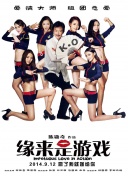 国产精品直播网红