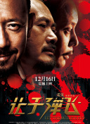 日韩av三级在线观看