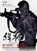 未成年俱乐部