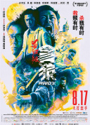 99久久精品费精品国产一区二区