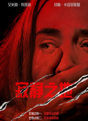 欧美一区二区在线免费观看