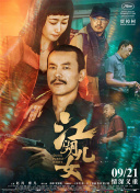 男人午夜av