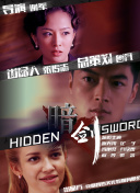 姐姐一次又一次
