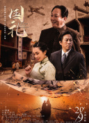 91少妇对白露脸