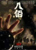 挠脚心vk