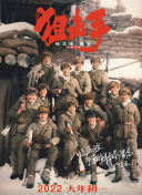 97色伦图片97色伦图影院久久