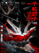 亚洲国产精品久久久久秋霞小