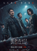 黄色的动漫