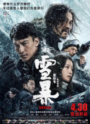 日韩欧美精品在线观看