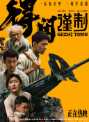 色聚网久久综合