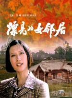 一本草久