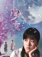 俺去啦网婷婷