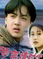 精品一区二区三区在线播放