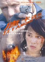 说谎