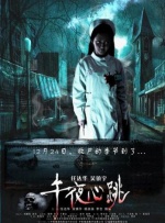 久久国产福利