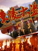 日本一区二区三区免费看