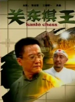 若是如此在线全集免费观看