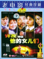欧美亚洲一区二区三区在线