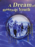 国产剧情一区二区